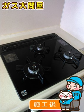 N3WN6RWTSSVへの交換工事