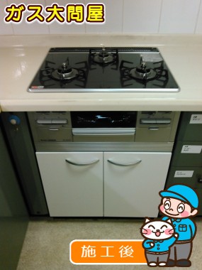 RS31W13A18RX-VLへの交換工事