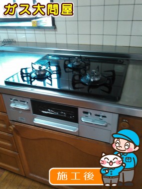 N3WN6RWTSSVへの交換工事