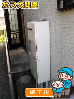 RUF-A2005SAW/ROP-6101(K)への交換工事