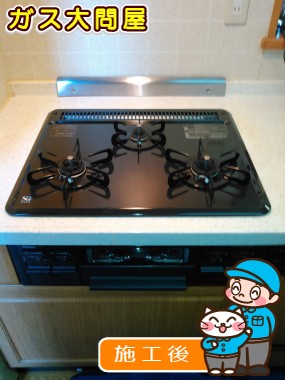 PD-N33-Rへの交換工事