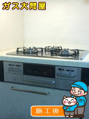 N3WN6RWTSKSVへの交換工事