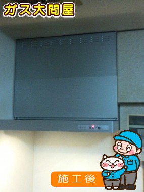 KLR-3S-AP751RSV(右排気)／KLR-3S-AP751LSV(左排気)への交換工事