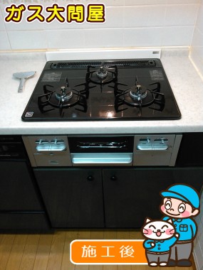 N3WN6RWTSSVへの交換工事