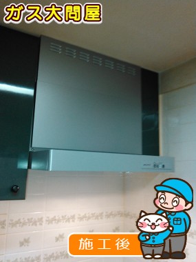 KLR-3S-AP601RSV(右排気)／KLR-3S-AP601LSV(左排気)への交換工事