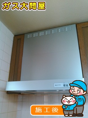 KLR-3S-AP601RSV(右排気)／KLR-3S-AP601LSV(左排気)への交換工事