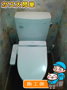 CS230BM＋SH230BA＋TCF2221Eへの交換工事