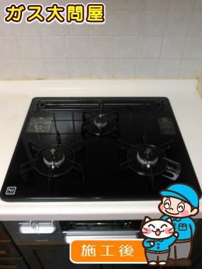 N3WN6RWTSSVへの交換工事