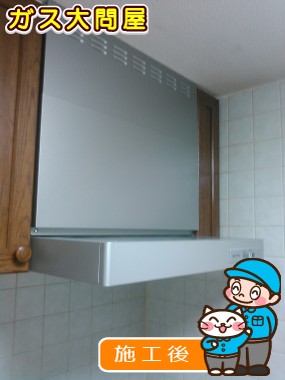 KLR-3S-AP601RSV(右排気)／KLR-3S-AP601LSV(左排気)への交換工事