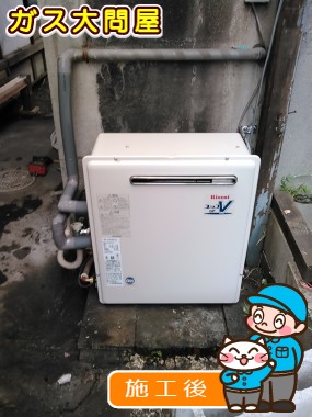 RUF-A1610SAG(A)への交換工事