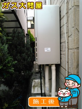 RUF-E2405SAWへの交換工事