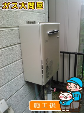 RUF-E2005SAWへの交換工事