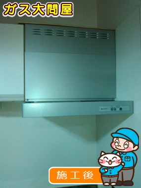 KLR-3S-AP601RSV(右排気)／KLR-3S-AP601LSV(左排気)への交換工事