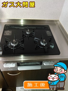 N3WN6RWTSSVへの交換工事