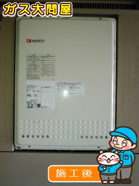 GT-2050SAWX-TB-2 BLへの交換工事