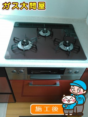 RHS31W17G26R-STWへの交換工事