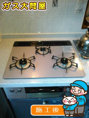 RHS31W17G24R-STWへの交換工事