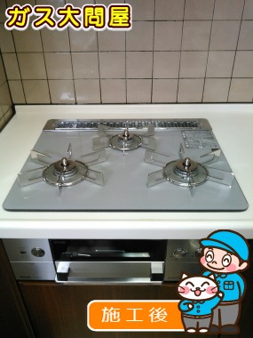 RHS31W15G22R3-STWへの交換工事