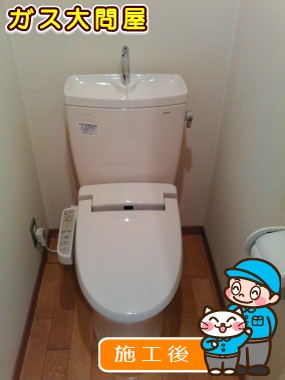 CS230BM＋SH231BAへの交換工事