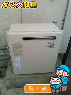 RFS-A2000SAへの交換工事