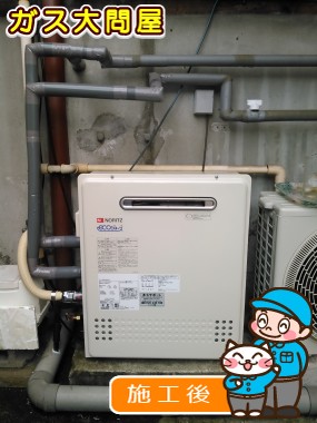 GT-C2052SARX-2 BLへの交換工事