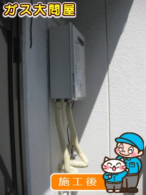 GQ-1639WSへの交換工事