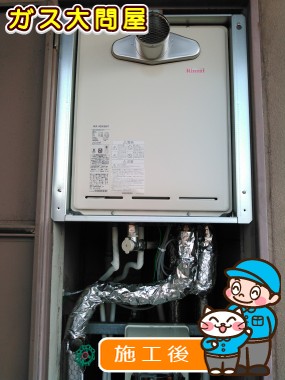 RUF-A2005SATへの交換工事