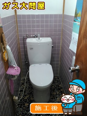 CS230BM＋SH231BAへの交換工事