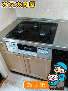 N3WN6RWTSSVへの交換工事