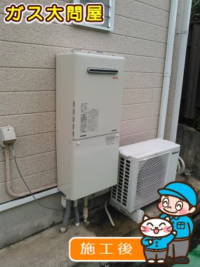 RUF-A1615SAWへの交換工事