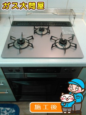 RHS31W17G24R-STWへの交換工事