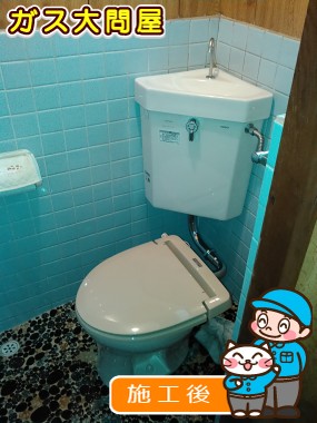 CS140＋S670BUへの交換工事