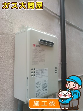 GQ-1639WSへの交換工事