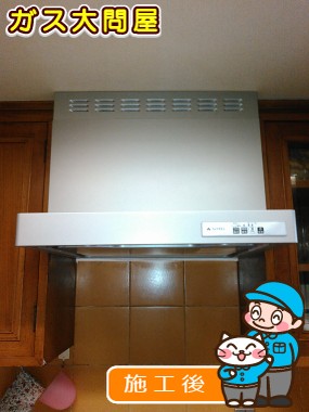 KLR-3S-AP601RSV(右排気)／KLR-3S-AP601LSV(左排気)への交換工事