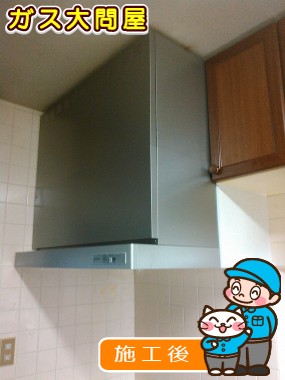 KLR-3S-AP901RSV(右排気)／KLR-3S-AP901LSV(左排気)への交換工事