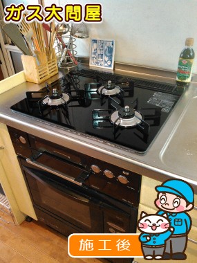 RHS31W15G11R3-BWへの交換工事