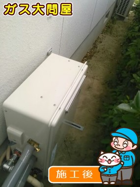 RUF-A2400SAG(A)への交換工事