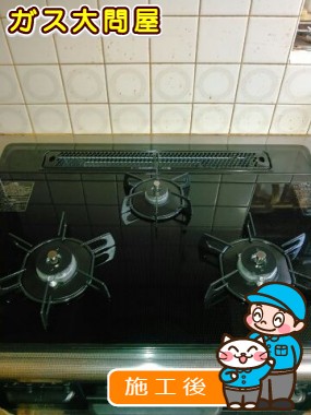 N3WN7RWTSへの交換工事