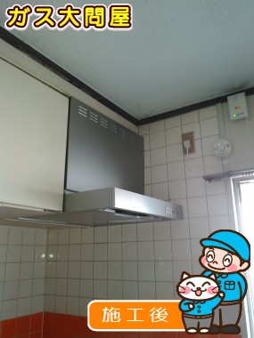 KLR-3S-AP601RSV(右排気)／KLR-3S-AP601LSV(左排気)への交換工事