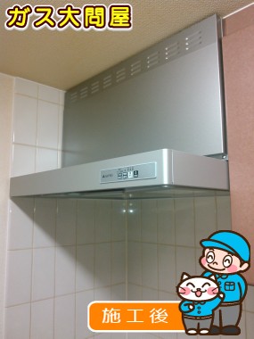 KLR-3S-AP751RSV(右排気)／KLR-3S-AP751LSV(左排気)への交換工事