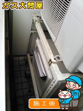 RUF-A1600SAGへの交換工事