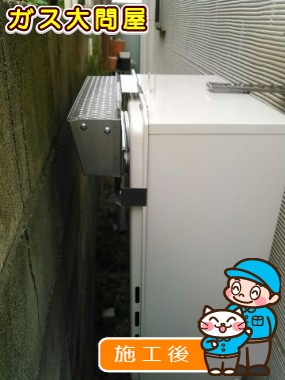 GT-C2452SAWX-2 BLへの交換工事