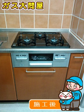 n3wn6rwtsへの交換工事