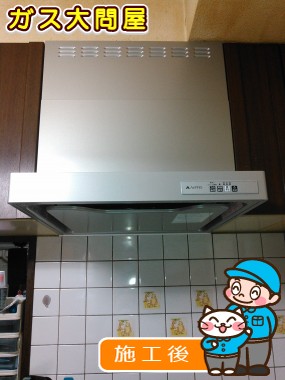 KLR-3S-AP601RSV(右排気)／KLR-3S-AP601LSV(左排気)への交換工事