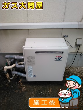 RUF-A2400AG(A)への交換工事