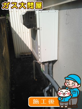 FH-204AWDへの交換工事