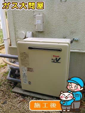 RUF-A2400SAG(A)への交換工事