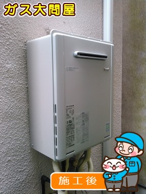 RUF-E2005AWへの交換工事