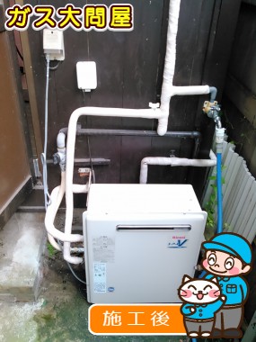 RFS-A1610SAへの交換工事