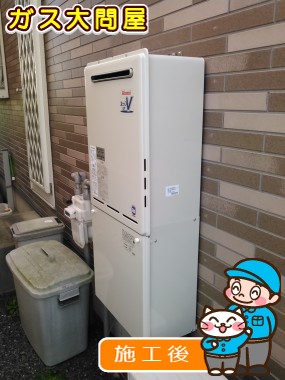 RUF-A2400SAW(A)への交換工事